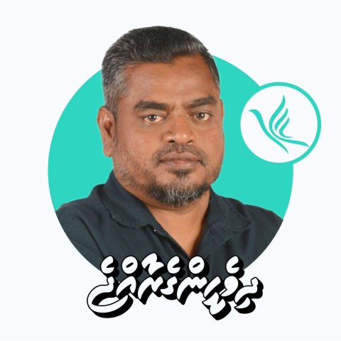 Gadhakamun Adheel ge nan neguvumah fahu PNC addu mayor kamuge ticket Mushrif ah dheefi