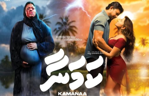 Yoope aai Azza ah Karnataka Film festival gai award libijje