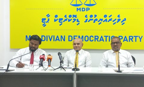 Nan negumah sharuthukoh MDP ge baeh candidate innah rishvath hushahalhanee