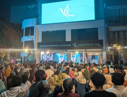 PNC ge office hedhee gavaaidhaa hilaafah, geyge verifaraaiy joorimanaa koffi