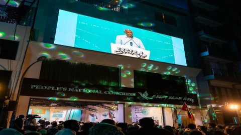 Joorimanaa kuree huhdha nagaafai ovvai: PNC office hingaa geyge veriya