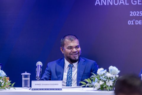 Leak vi audio aa gulheygothun Shamaah vidhaalhuvee hadhaafaivaa ehcheh kamah