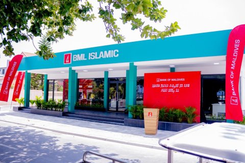 BML in kudahuvadhoo gai aa branch eh hulhuvaifi