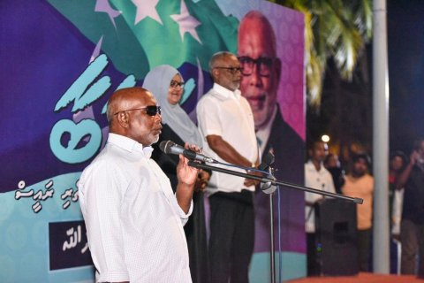 Majilis raees ge kokko PNC aa dhekolhah council raees kamah kurimathilahvanee