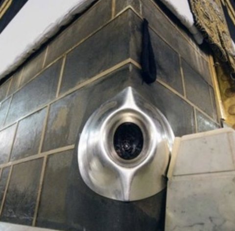 Hajarul Aswad vagah negun: Islaamee ummathah dhimaavi bodu gon jehumeh