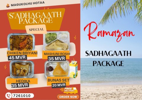 Magukolhu hotalun sadhagaathu package thakeh tha'aaraf koffi
