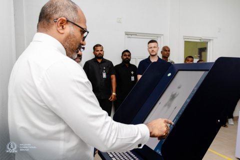 Maafushi jalugai zamaanee fenvaru ge body scan matchine eh bahattaifi