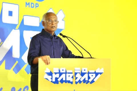 Male' ah dhimaavefai othee bodethi massala thakeh; ekan hallu kuran verikan ves beynunvey