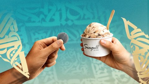 Dhiraagu pay ge eid hadhiya: emme rufiya akah segull cafe in icecream!