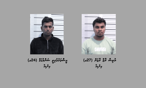Raajje ah 6 kg ge drug ethere kuri India 2 meehaku VIA in hayyaru koffi