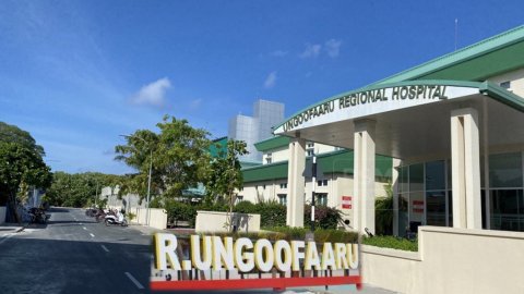 Ungulah arai feybeynee hama ekani Ungoofaaru meehunnah kamah council in kanda'alhaifi