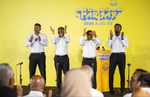 MDP mayorun: Mi annanee 2028 ge inthikhaabu ves kaamiyaabu koh gaumu salaamiy kuran