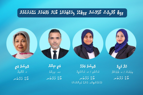 Visit maldives corporation ge directorun ge board ah 4 memberun ayyan koffi