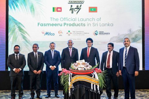 Lanka gai MIFCO ge ufehdhunthah tha'aarafu koffi