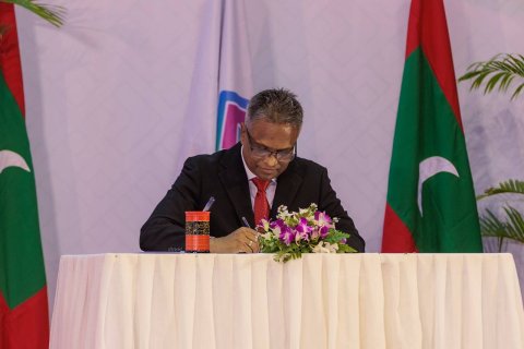 Mulhi greater Male' ge ihthisoas council aa havaalukuran Azim govaalavvaifi 