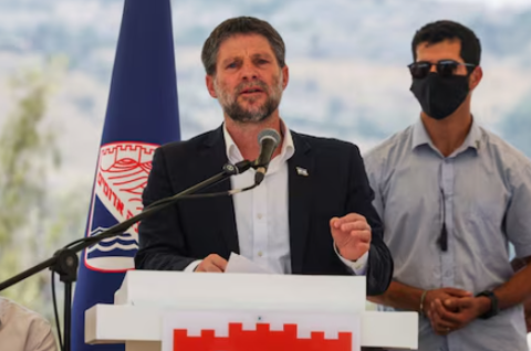 Israel ge Finance minister hayyarukurumuge amurakah edhijje