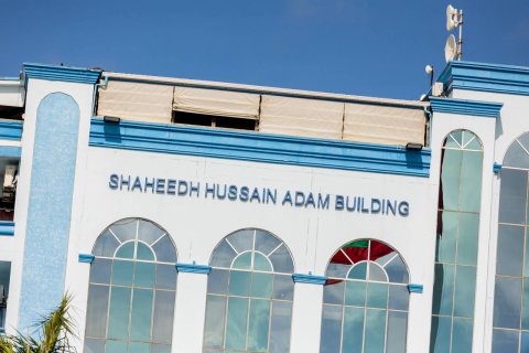 Kuda kujjakah jinsee goanaa kuri kamah thuhumathu kurevey fuluheh ge massala balanee