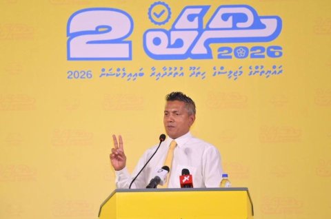 Hithadhoo uthuru dhaairaa ge gondi kaamiyaabu kurevvi soabe huvaa kurun hoama dhuvahu