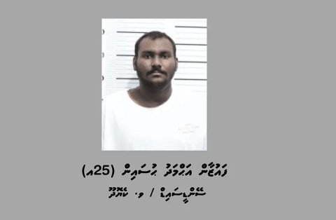 Kilo akah vure gina masthuvaathakethi ethere kuri meehaku hayyaru koffi