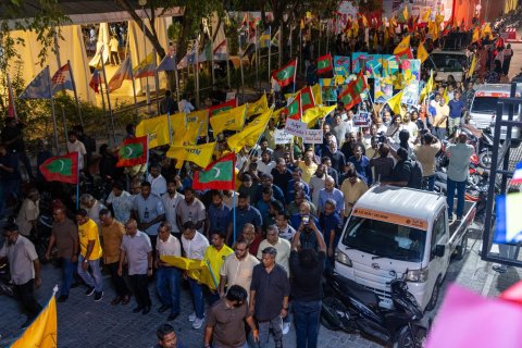 Nuhaggun vazeefa in vakikurumaa dhekolhah muzaaharaa kurmun vazeefa in vakikoffi