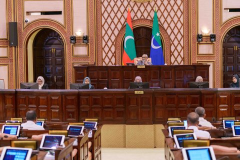 Kuhkohgen hoadhaa mudhaa dhaulathah negeygothah bileh majleeha fonuvaifi
