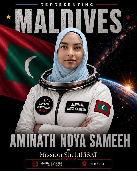 Dhuniyeyge emme bodu anhen satellite mission gai dhivesseh 