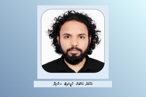 Dharin ge haradhu nudhey meehaku jalah lai, photo aa eku aammu koffi