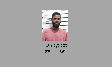 Masthuvaathaketheege viyafaari kuraa kamuge thuhumathugai volley kulhuntheriya Fazil hayyarukoffi