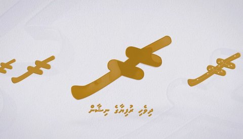 Unicode standard gai dhivehi rf ge nishaan himanaifi