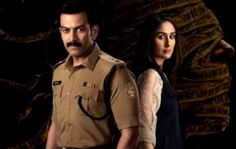 "Daayra" review: Kareena aai Prithviraj ge varugadha husha'elhumeh!