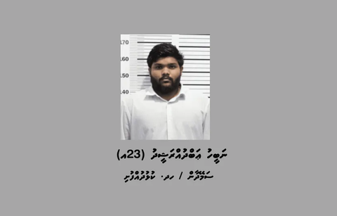 Maafushi gai fulhaa dhaairaa eh gai banguraluge viyafaari kuri meehaku hayyaru koffi