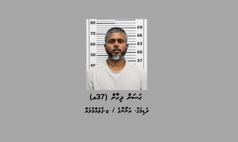 Imaaraaiythakugai hulhujahan govaali zihaan ge bandhah 15 dhuvas