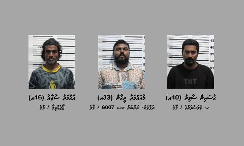 Scam ge massala akaa gulhigen 3 meehun hayyaru koffi